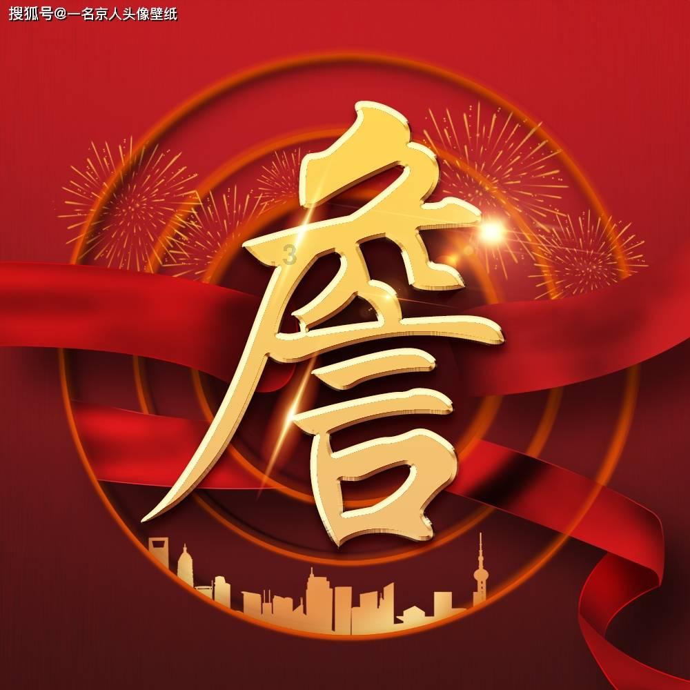万华化学最新公告:控股子公司80万吨/年MDI技改扩能项目获得环评批复